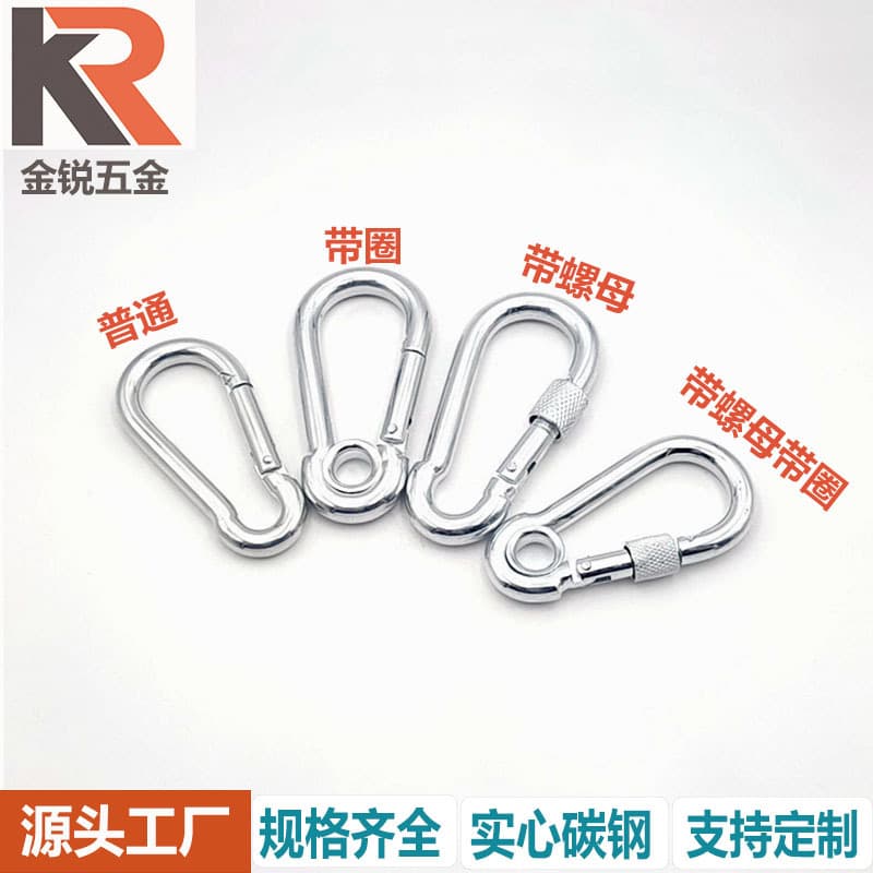 Spring Hook Safety Lock Own Factory Spring Buckle Dog Buckle Safety Buckle Carbon Steel Galvanized Iron Buckle Gourd-shaped Climbing