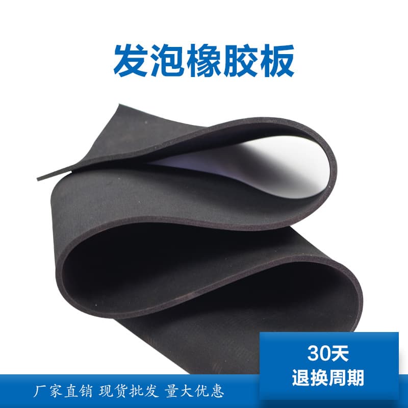 LJ Foam Rubber Sheet, High-Density Foam Rubber Board, Sponge Foam Black Shock Absorption and Sound Insulation