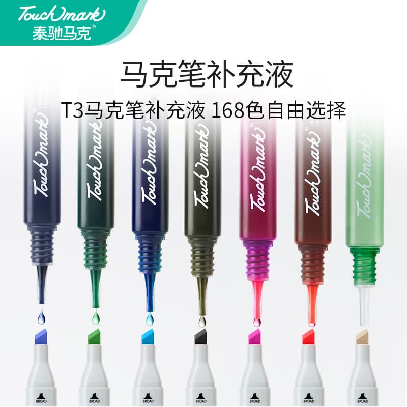 Mark Pen Refill Liquid Colorful Ink 168 Colorfuls Optional 15ml Alcohol Oily Marker Refill Liquid Ink