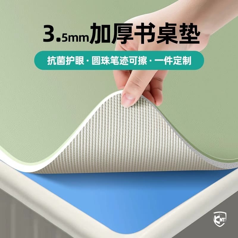 Thickened student desk pad, eye protection desk pad, children's study tablecloth, computer desk pad, advanced desktop protection pad