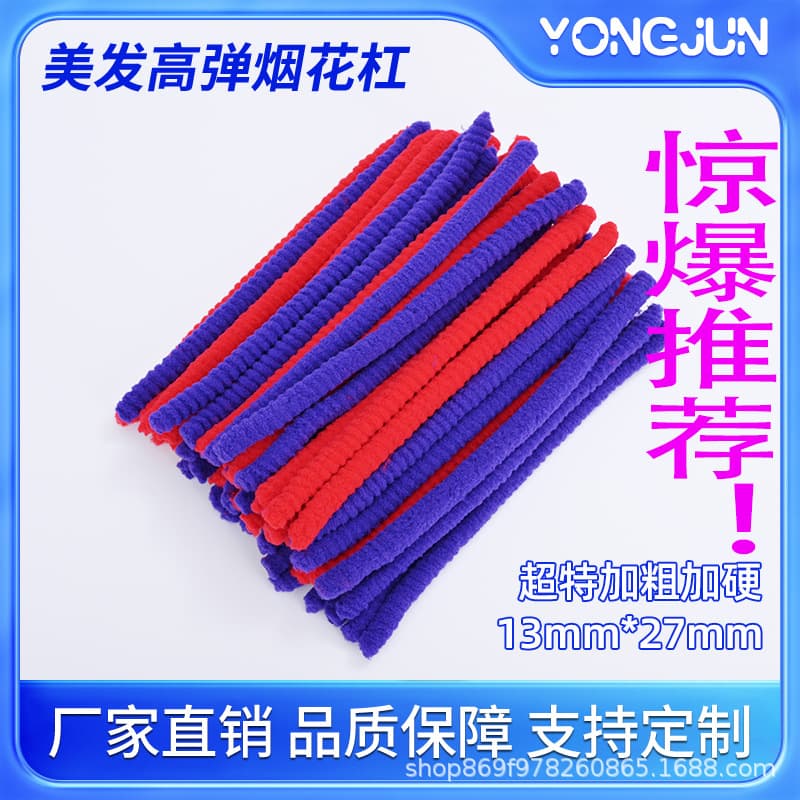 Fireworks bar Fireworks perm No. 13 extra thick bar Morgan perm cold perm Black perm hair salon hair tools