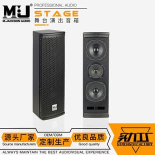 KB3.45 Professional 4.5-inch Wall-Mount Column Speaker for Conference Rooms and Multimedia Classrooms