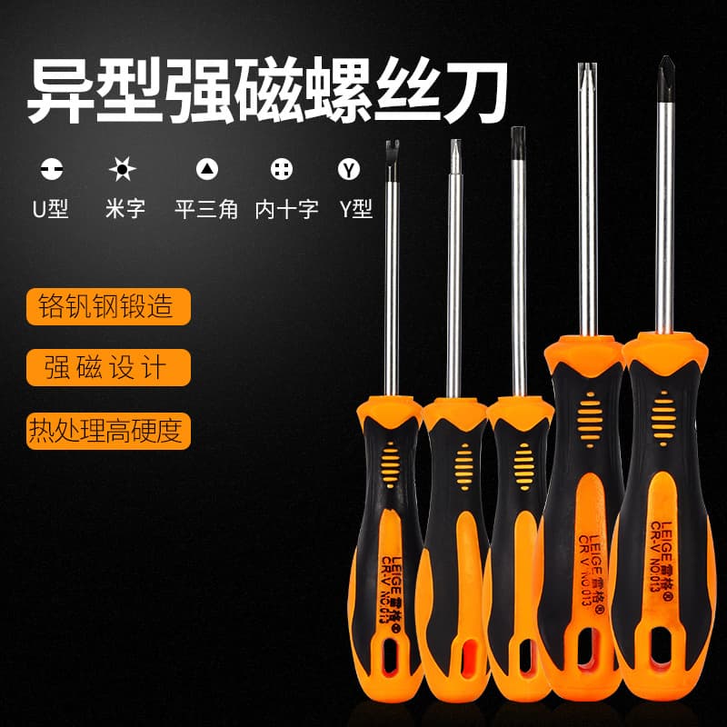 [Leige] Special-shaped Screwdriver for Disassembling Plug Panels, 'Minimum Order 5000 Pieces, OEM Color Change