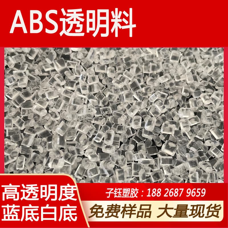 Transparent recycled ABS granules, blue or white base, high transparency, high whiteness, high solubility, a substitute for virgin materials, high impact resistance.