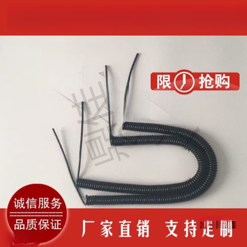 Spring Cable 2/3/4 Core PU Retractable Spiral Cable, National Standard Copper Core Cable, Black High Elasticity Power Cord