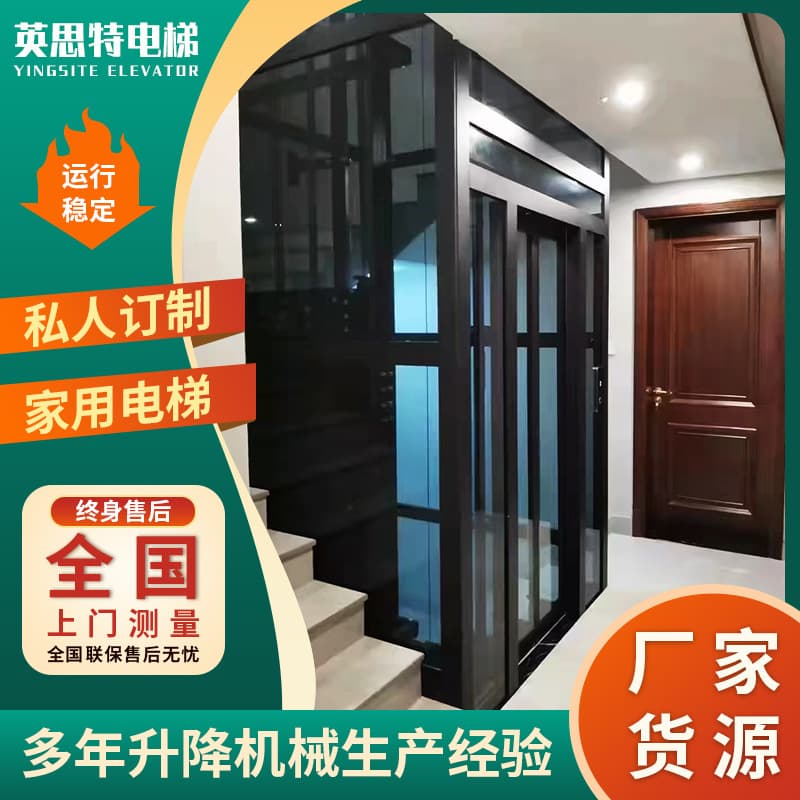 Sightseeing shaft traction gantry home elevator, indoor/outdoor two, three, four, five, or six-floor self-built house, villa elevator.