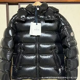 Mengjia Maya High Edition Thickened Windproof Down Cotton Coat Unisex Shiny Warm Hooded Jacket for Export