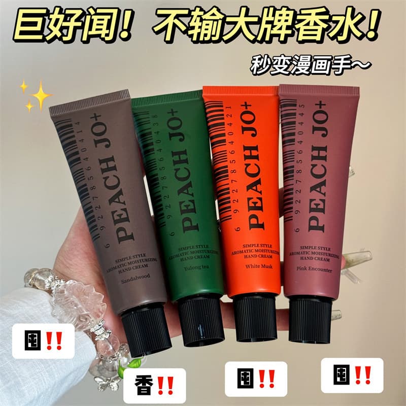 PEACH JO+ Sandalwood 33 Yulong Tea White Musk Moisturizing Nourishing Hand Cream Small Tube High Appearance