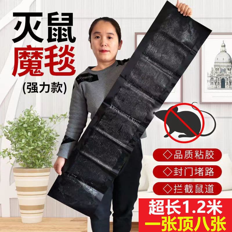 Mouse Magic Carpet Strong Glue Mouse Trap Sticky Rat Board Transparent Mouse Sticky Trap for Home Rodent Control