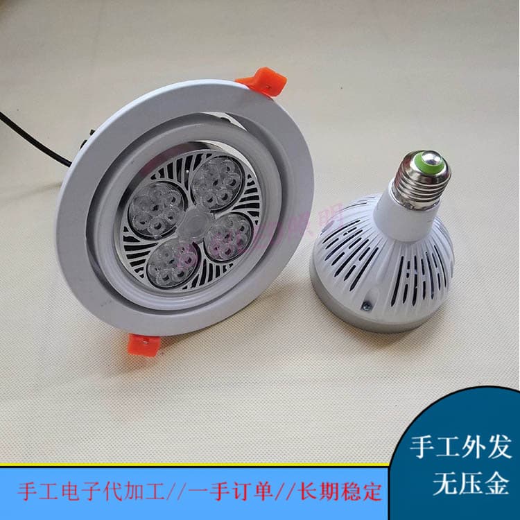Genuine in-stock electronic components matching service, manufacturers offer outsourcing processing cooperation projects.
