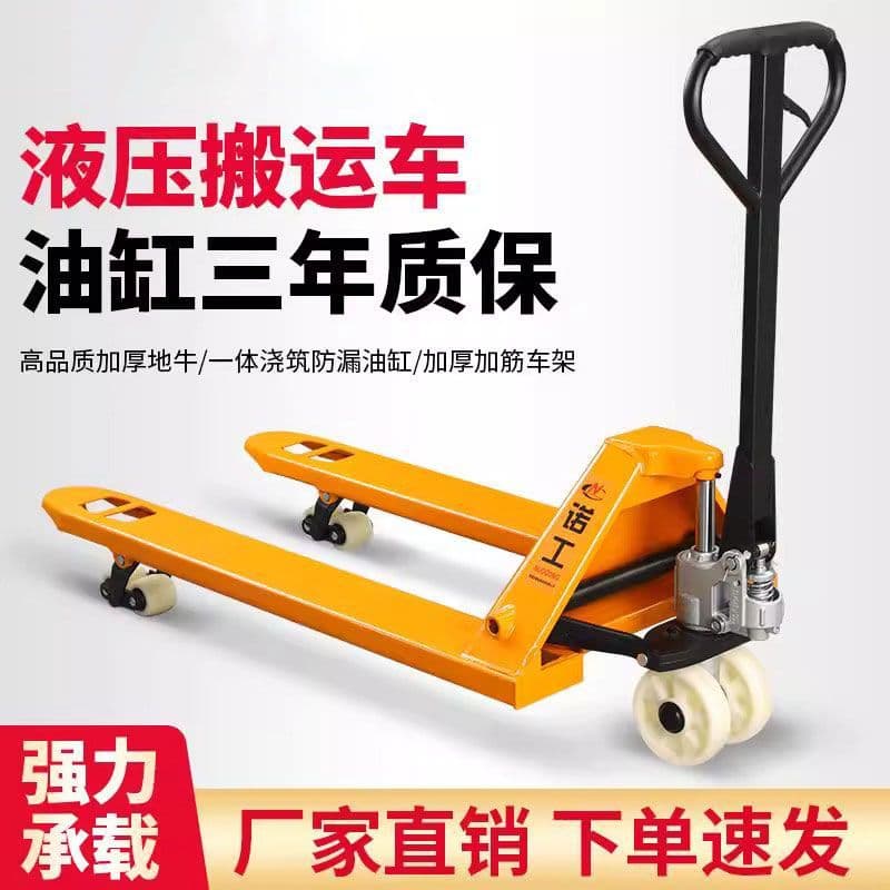 Pallet jack hydraulic forklift manual pallet truck 2-ton 3-ton small manual lifting pallet trolley AliExpress