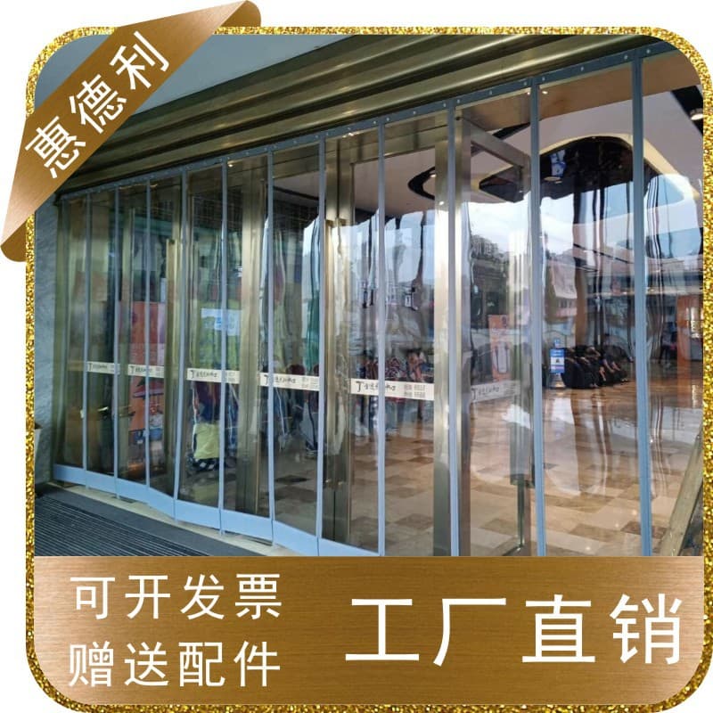 Factory Direct PVC Transparent Magnetic Door Curtain, Crystal Plate Magnet Soft Curtain Magnetic Door Screen