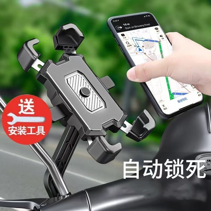 Electric battery car mobile phone holder motorcycle bicycle navigation takeaway car mobile phone holder waterproof black technology shockproof