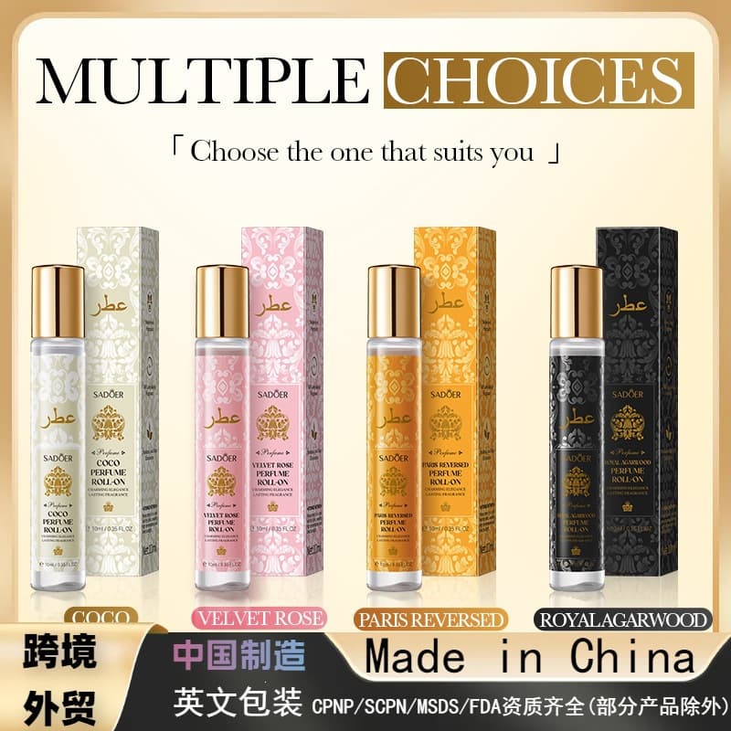 SADOER Miss Cocoa Perfume Roll-on Fresh Long-lasting Fragrance Refreshing Roll-on Perfume Cross-border Wholesale