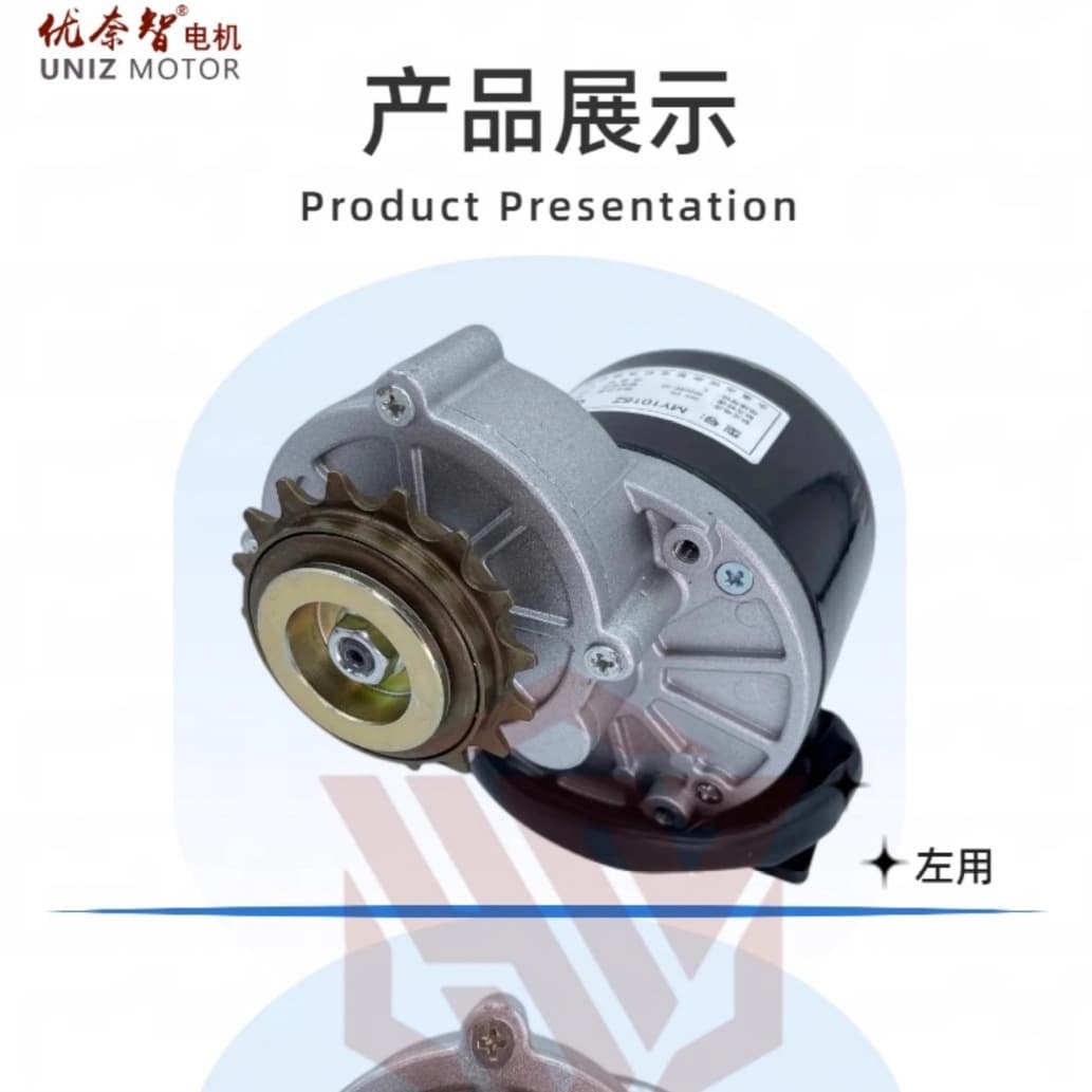 Bicycle modified electric vehicle acceleration version motor 24V250W modified accessories 410 flywheel tricycle Uniate