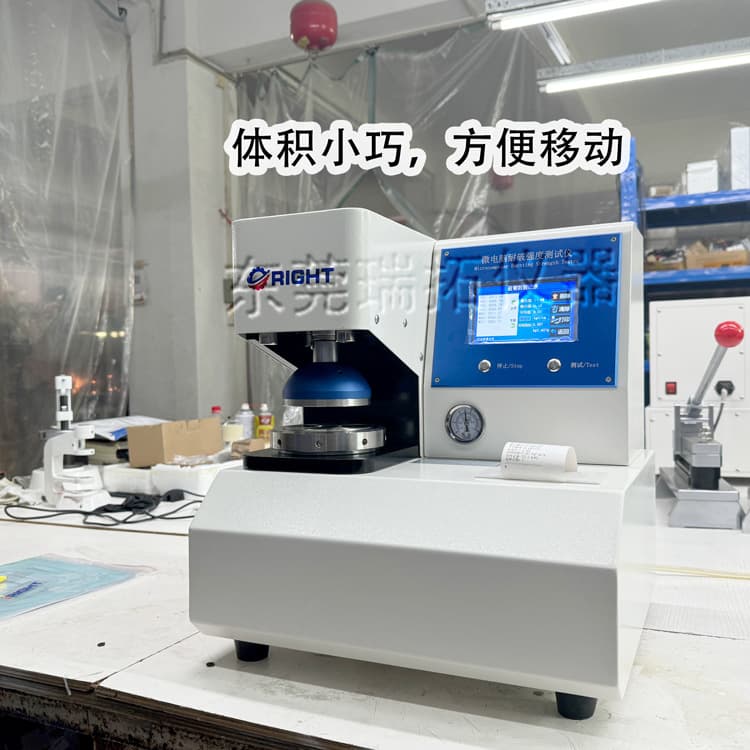 Corrugated paper cardboard burst strength testing machine, fully automatic touch screen burst strength tester, high precision compression resistance.