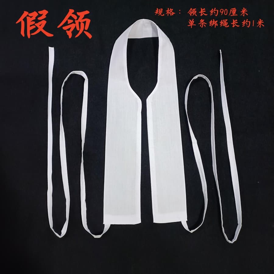 Taoist clothes fake collar, cross collar, white collar of cassock, fake collar, Taoist clothing collar, white fake collar