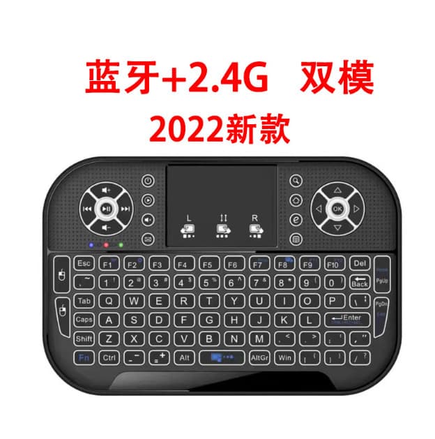 New A8 Mini Keyboard 2.4G with Bluetooth Dual Mode Wireless Mini Small Keyboard Dry Battery Lithium Battery Three Colors Seven Colors