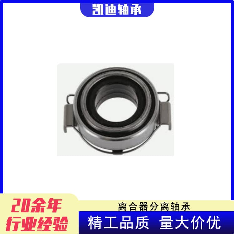 Manufacturer High-Quality Automotive Clutch 31230-12170 for TOYOTA