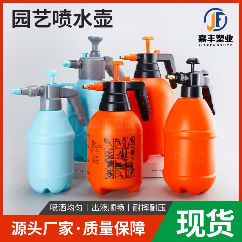 W air pressure watering can 2L gardening tools 3 liters explosion-proof anti-fall sprinkler kettle household spray bottle 3L air pressure fine mist spray bottle