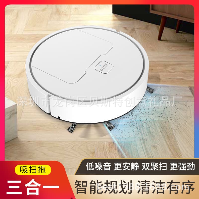 Cross-border Household Vacuum Cleaner Automatic Sweeping Robot Gift Sweeping Robot
