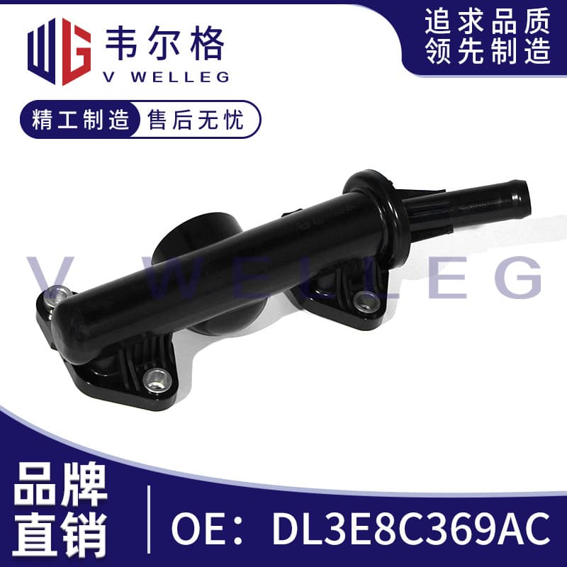 DL3E8C369AC DL3Z8C368A for Ford Thermostat Housing Cooling Water Pipe