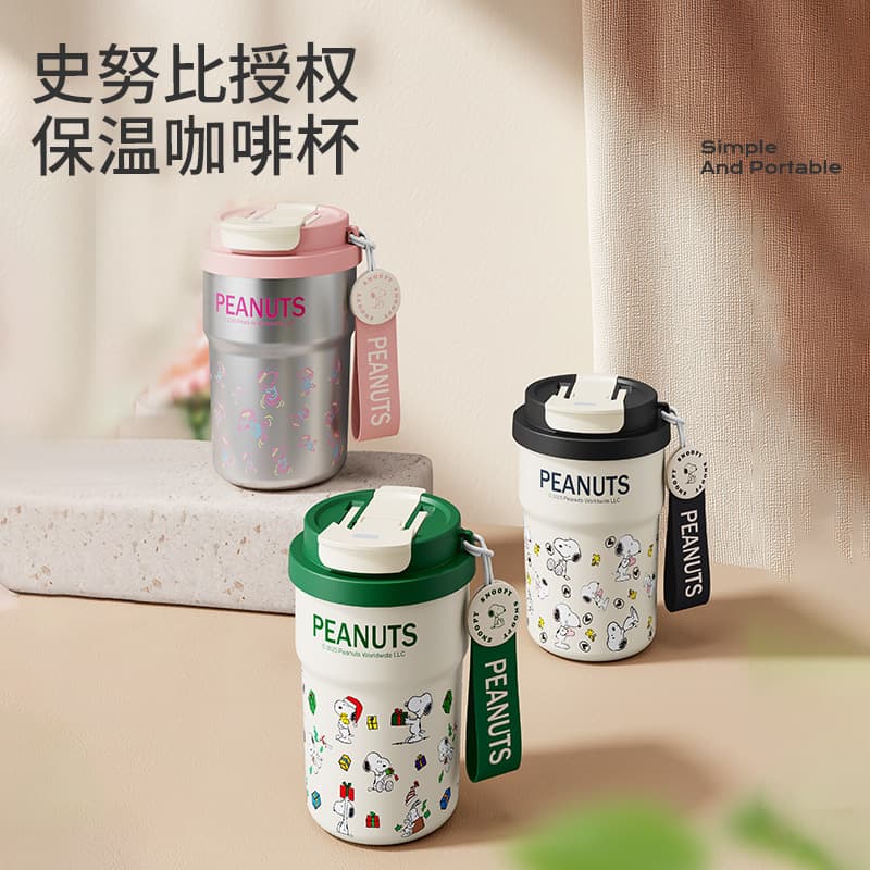 316 Food Grade Stainless Steel Thermos Cup Snoopy Water Cup High-Looking Portable Mini Cup Coffee Cup