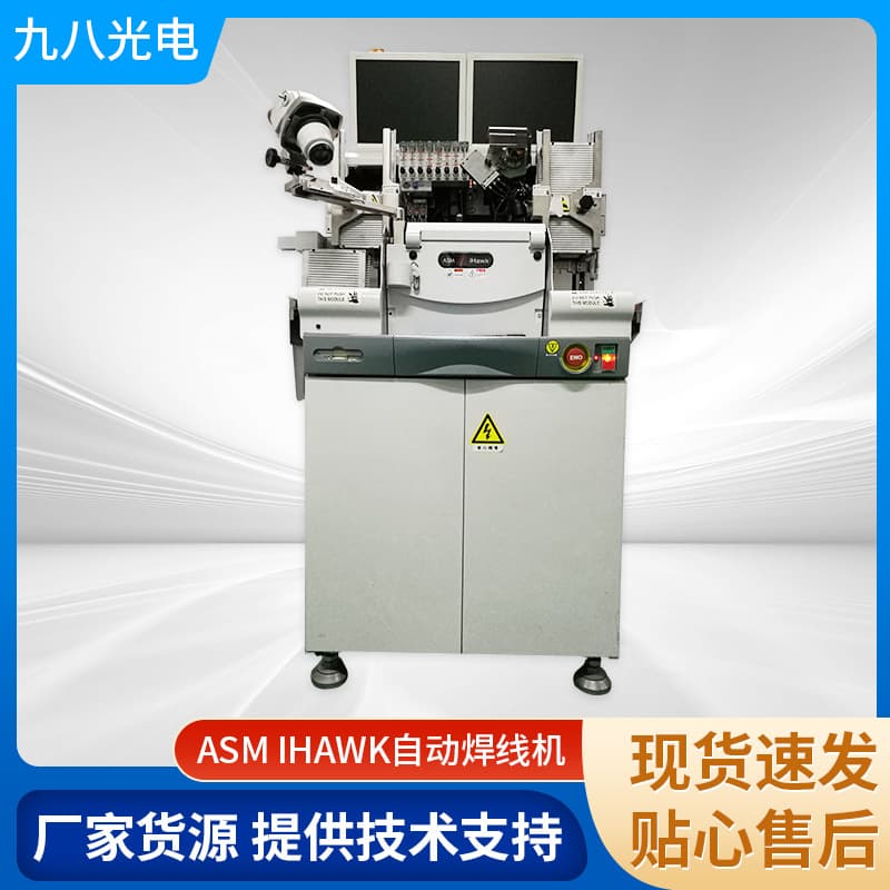 ASM planar automatic wire bonding machine recycling manufacturer supplies iHAWK-V packaging equipment, LED lead bonding machines, and die bonding equipment.