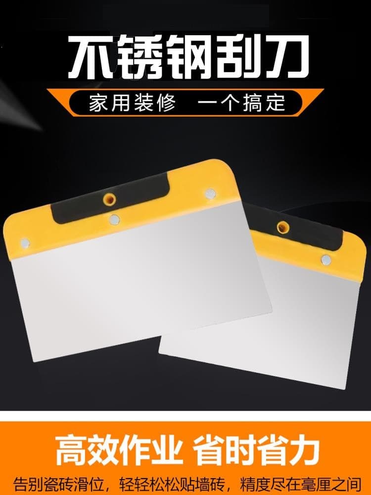 Stainless Steel Scraper Putty Knife Filling Knife Scraping Board Filler Blade Scraping Putty Bag Wholesale
