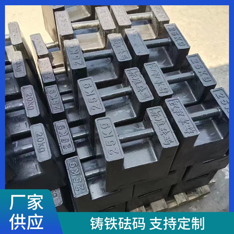 Standard Lock-Type Counterweight 25kg Cast Iron M1 Class, 20kg to 1 Ton, for Elevator Calibration, 1000kg Weight