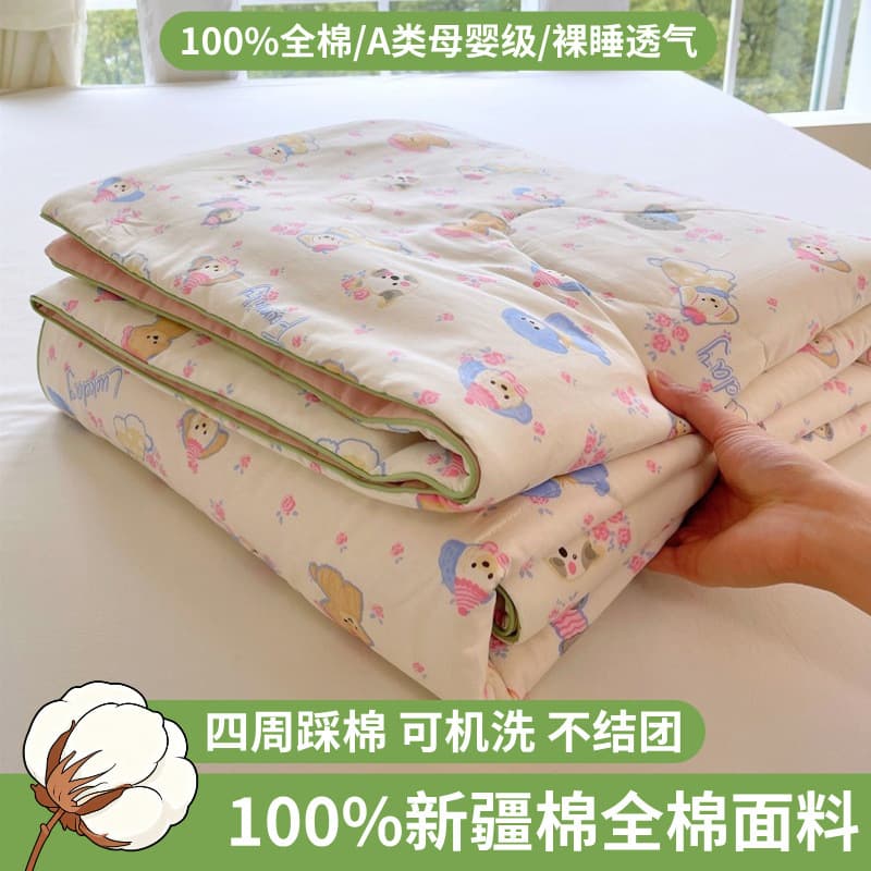 Class A Full Cotton Xinjiang Cotton Summer Quilt, Pure Cotton Summer Blanket for Double Bed, Dormitory Soybean Air Conditioning Quilt, Pure Cotton Summer Quilt
