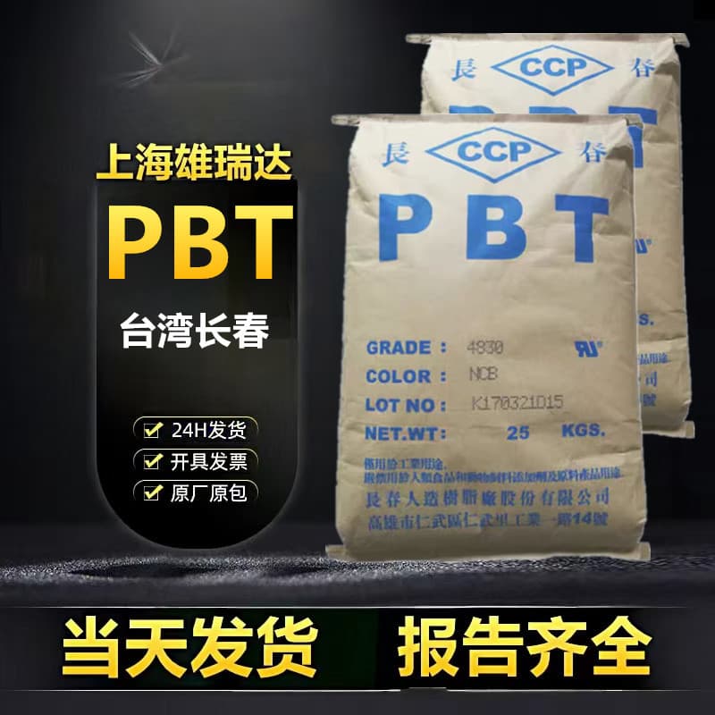 PBT Taiwan Changchun 3030 Flame Retardant, 30% Glass Fiber Reinforced, High Toughness, Heat Resistance for Automotive Parts Raw Plastic Pellets