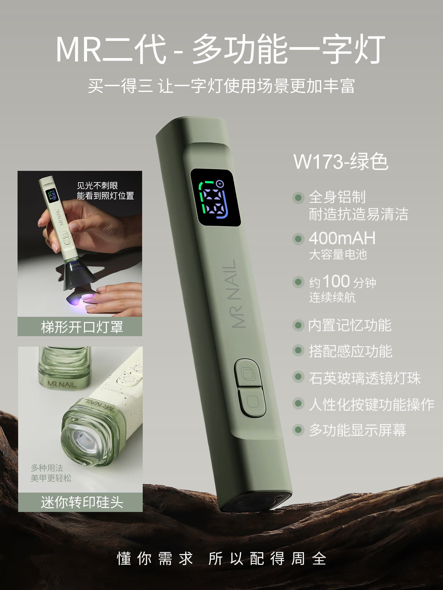Nail Art Linear LED Lamp Handheld Quick-Dry Auto-Sensor Shade Mini Portable Nail Curing Lamp with Stand