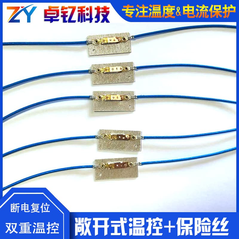 Open-type thermostat, mica plate thermostat, large heater components thermal protector, braided silicone wire