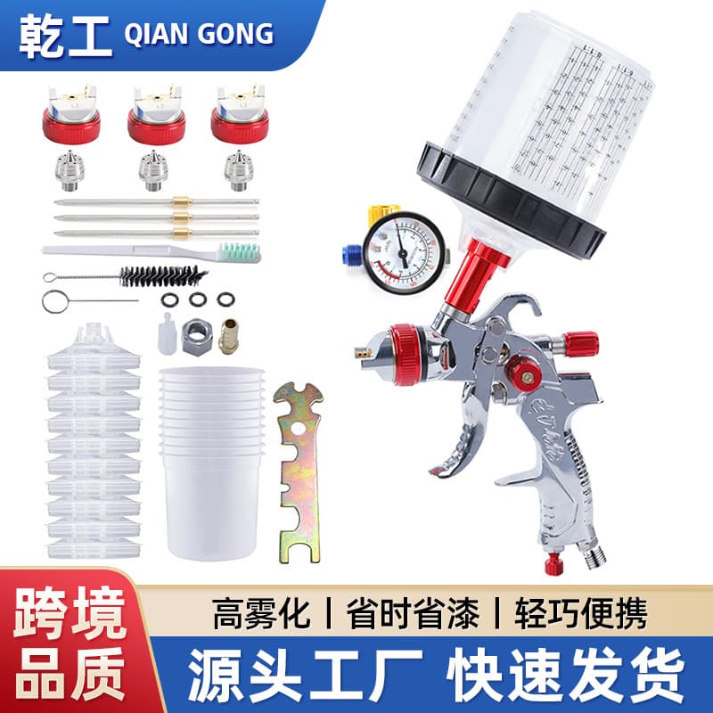 2008 Cross-border Pneumatic Paint Spray Gun Automotive High Atomization Spray Gun 10 Disposable Cups Pressure Regulator Paint Spraying Tool