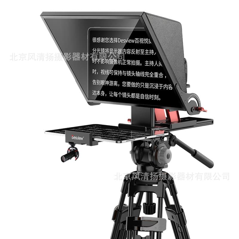 Beishi Yue P17 No-Install Teleprompter for Live Streaming, Mobile Phones, DSLR, and Mirrorless Cameras, Video Interviews
