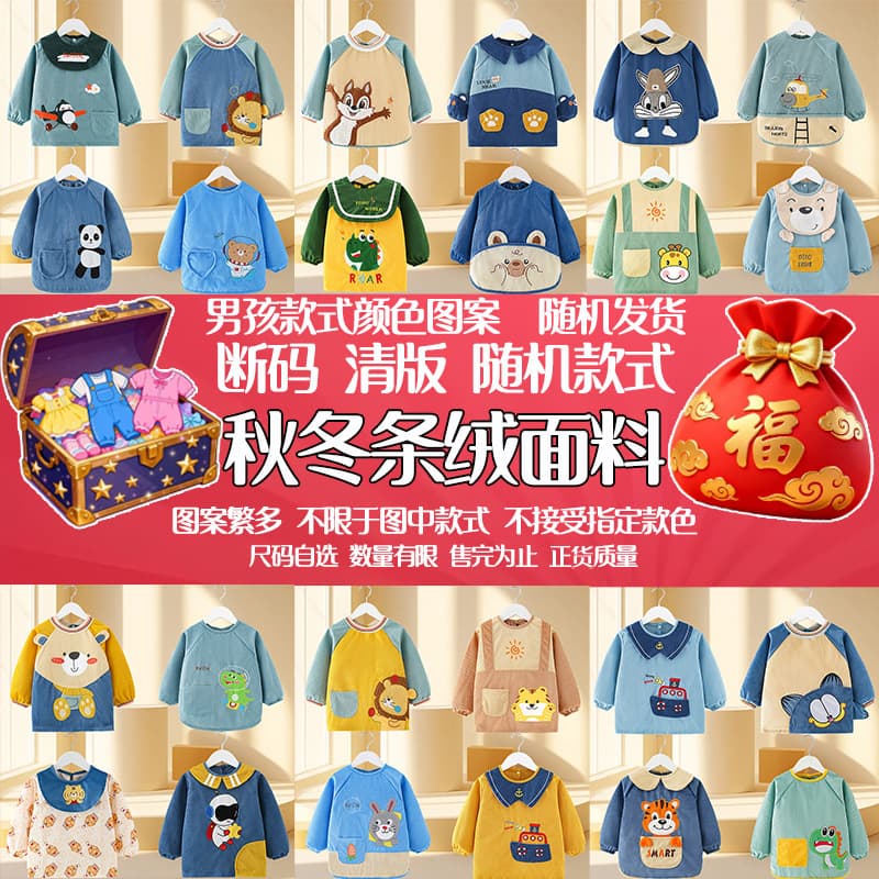 Kids Waterproof Smock Bib Baby Protective Coverall with Velvet Lining, Long Sleeve Unisex for Autumn and Winter