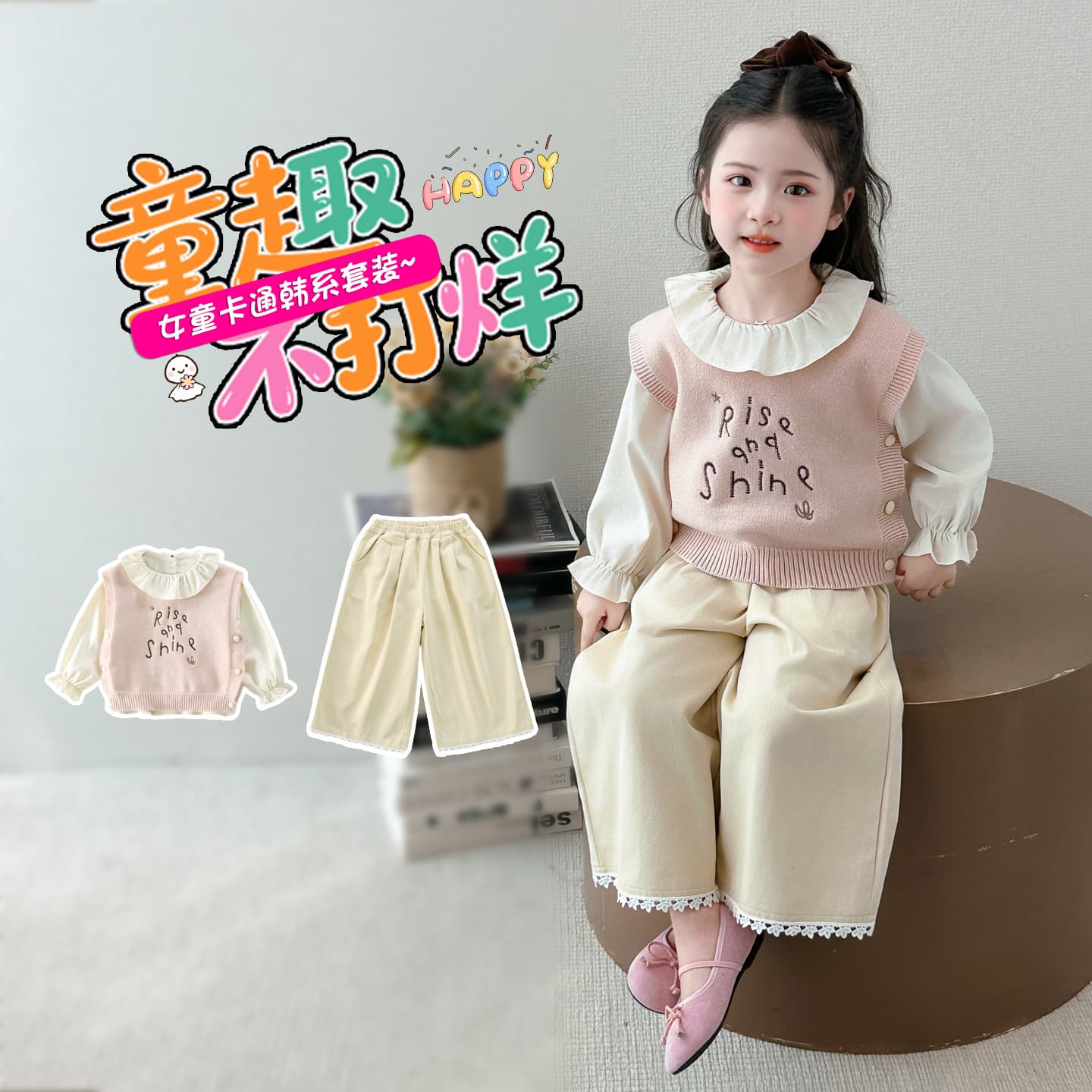 Girls Spring/Fall Set New Stylish Vest Baby Girl Early Autumn Outfit Very Cute Wholesale