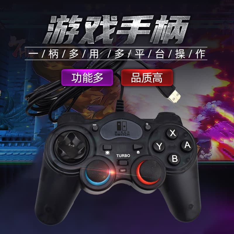Game Controller Switch Game Console Accessories Smart TV Game Controller USB Interface ABS Material for 1-2 Players