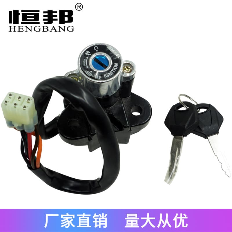 Motorcycle Parts Large Displacement Lock Set GSXR600 7500 GSF600 1200 Ignition Switch Steering Lock