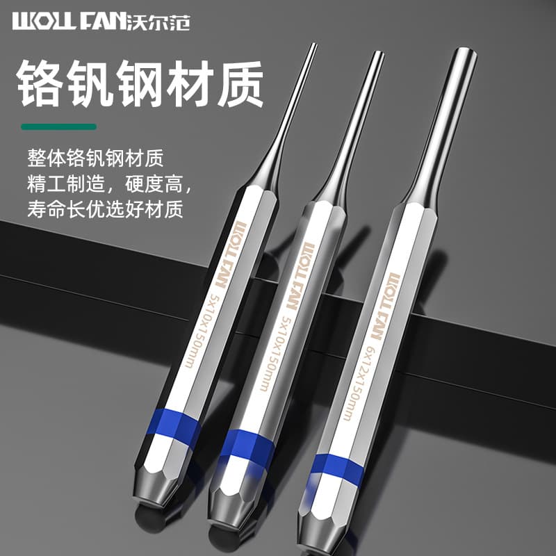 ✅ Chrome vanadium steel cylindrical punch, cylindrical pin punch, positioning punch, chisel pin, ejector punch, bench work punch, hole punching.