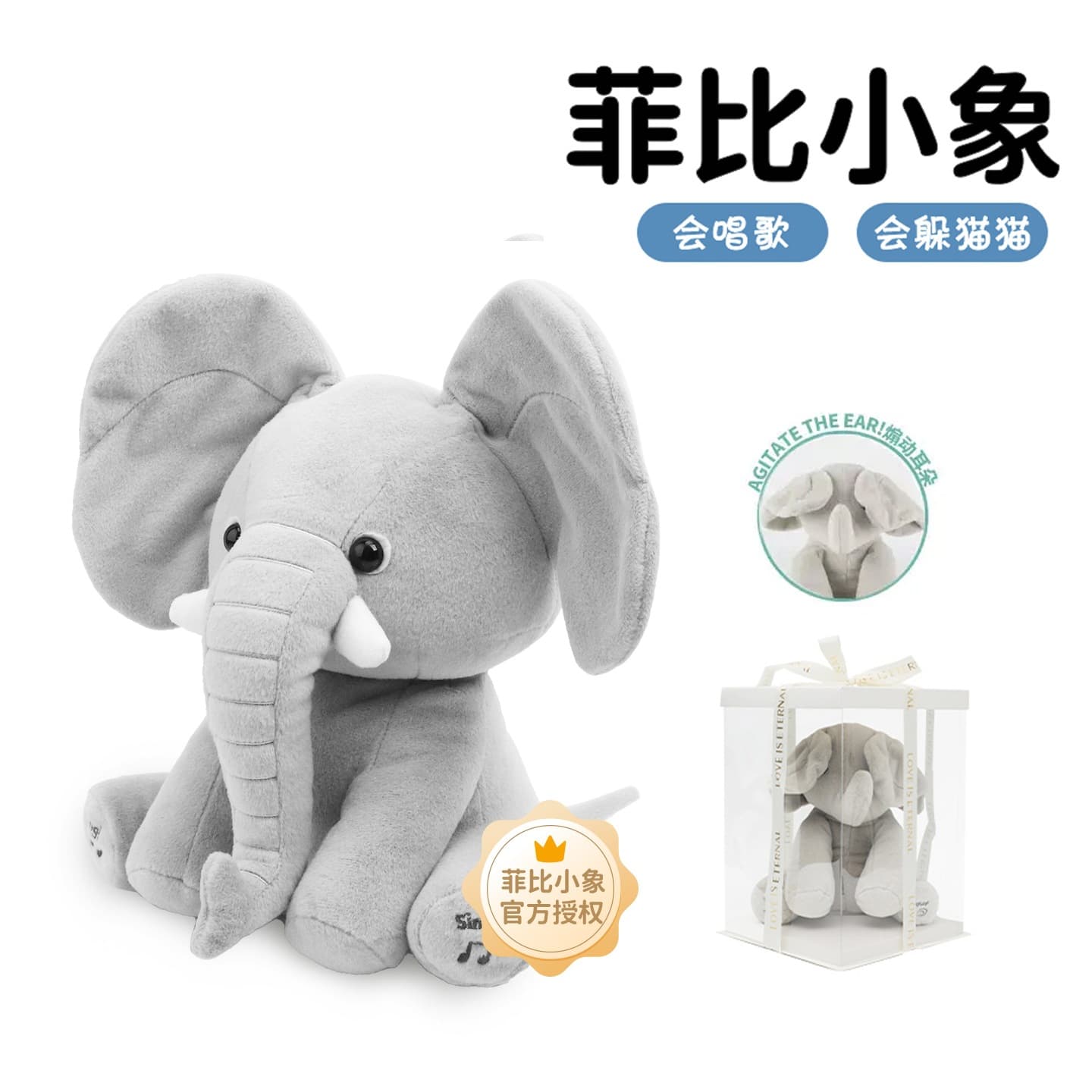 American Phoebe Little Elephant Newborn Baby Gift Box Baby Birth Gift Baby Full Month Toy 100 Days Gift