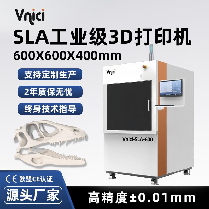 SLA Large Format Resin 3D Printer Industrial Grade High Precision Figure Relief 3D Printer