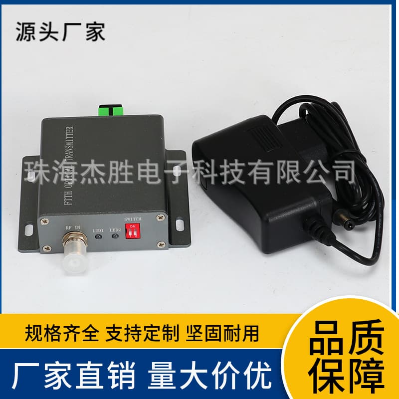 Jiesheng Tx-215-3mW Satellite TV DVB-S2 Optical Transmission System 2150MHz 1550nm Optical Transmitter