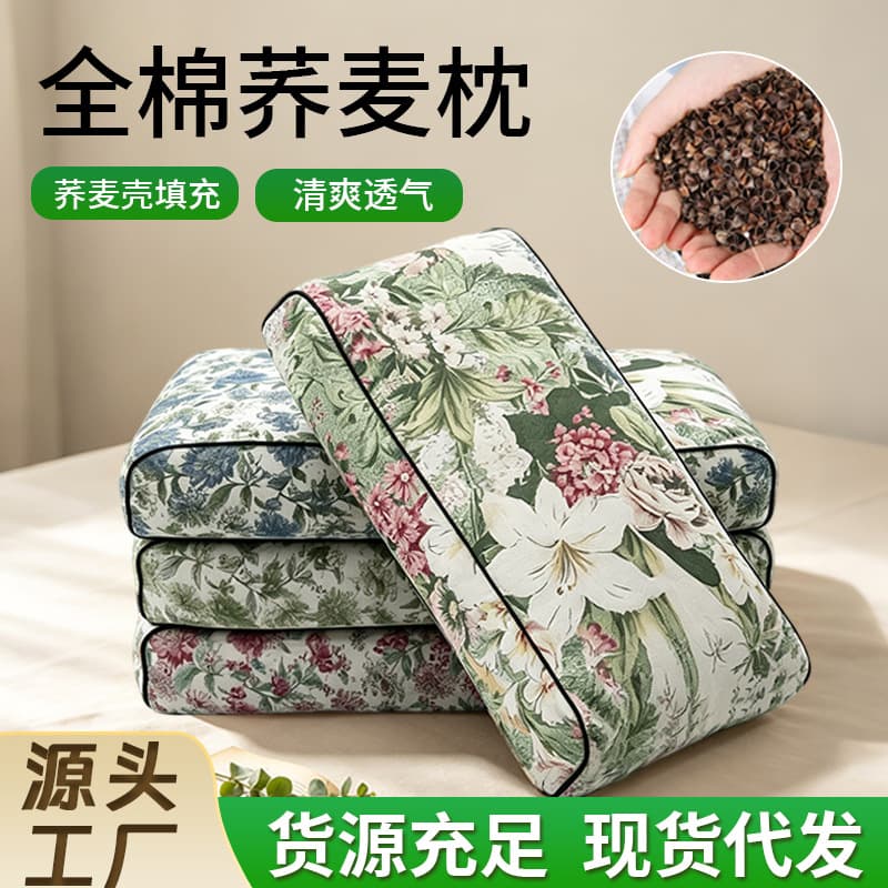 Cotton Buckwheat Pillow Summer Breathable Neck Pillow Cervical Pillow Adult Sleeping Mat Pillow Buckwheat Pillow Wholesale