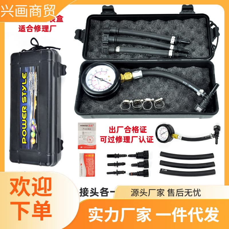 Free Shipping Automotive Fuel Gasoline Pressure Gauge Fuel Pressure Tester Quick Connect Oil Pressure Gauge
