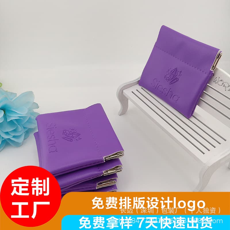 Custom PU Leather Auto-Close Snap Button Bag for Bracelets, Watches, Jewelry Storage Packaging with Logo