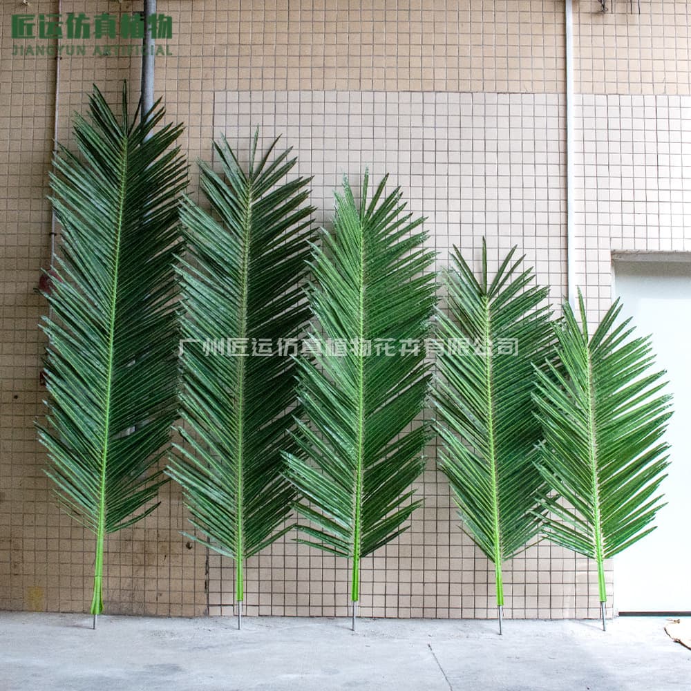 Simulated coconut tree special leaves for outdoor sun protection and windproof coconut leaves simulated seaweed tree king coconut tree leaves