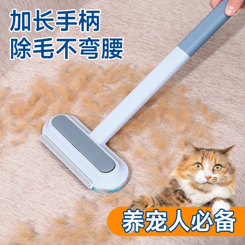 Pet Hair Remover Roller Lint Brush Scraper Cat Sofa Bed Carpet Hair Cleaning Tool