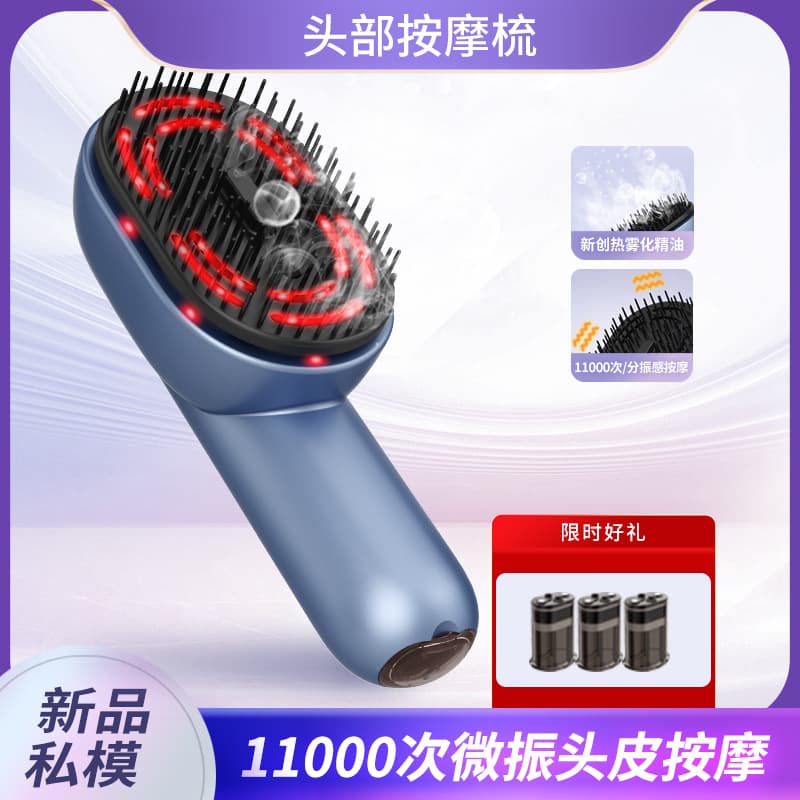 Electric Red Light Massage Hair Growth Comb with Scalp Meridian Massage, Essential Oil Atomization, and Hair Strengthening